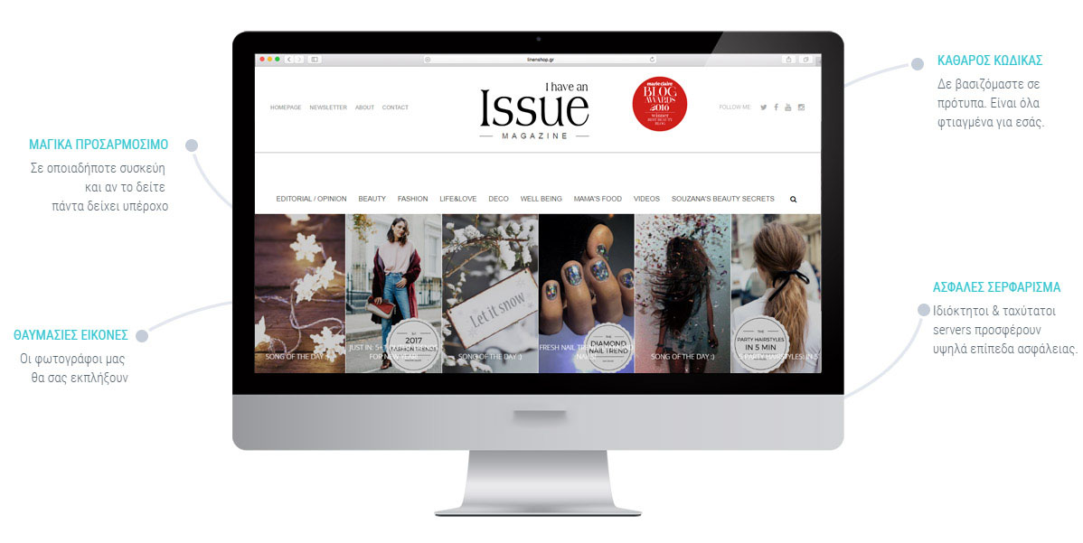 κατασκευη ενημρωτικων blog